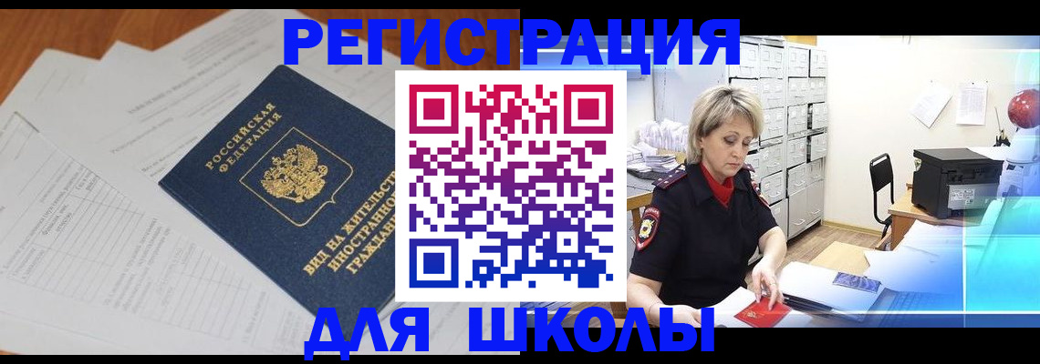 прописка для военкомата в Питкяранте